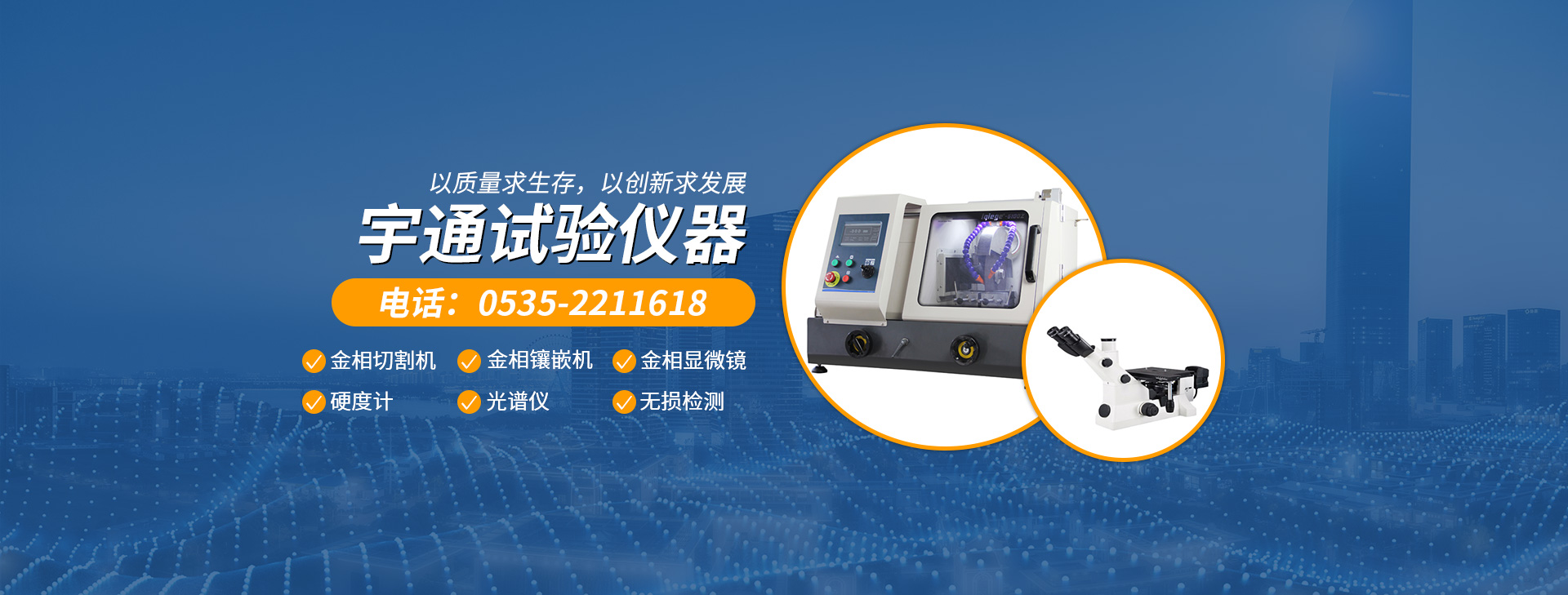 山東格林沃德主營(yíng)聚脲材料,單組分聚脲，聚脲噴涂,聚脲防腐,聚脲防水等環(huán)保產(chǎn)品!