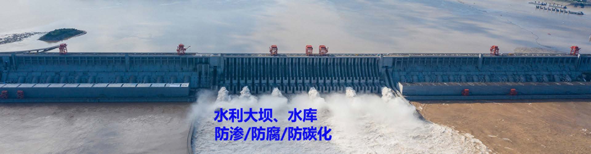 山東格林沃德主營(yíng)聚脲防腐,單組分聚脲，聚脲防水等環(huán)保產(chǎn)品!